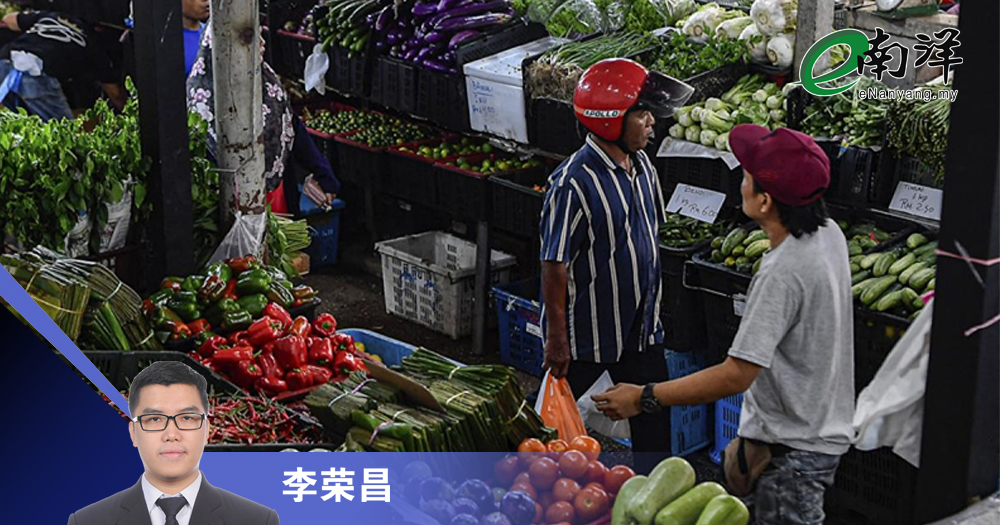 體面生活開支 透明度與精確度挑戰/李榮昌
